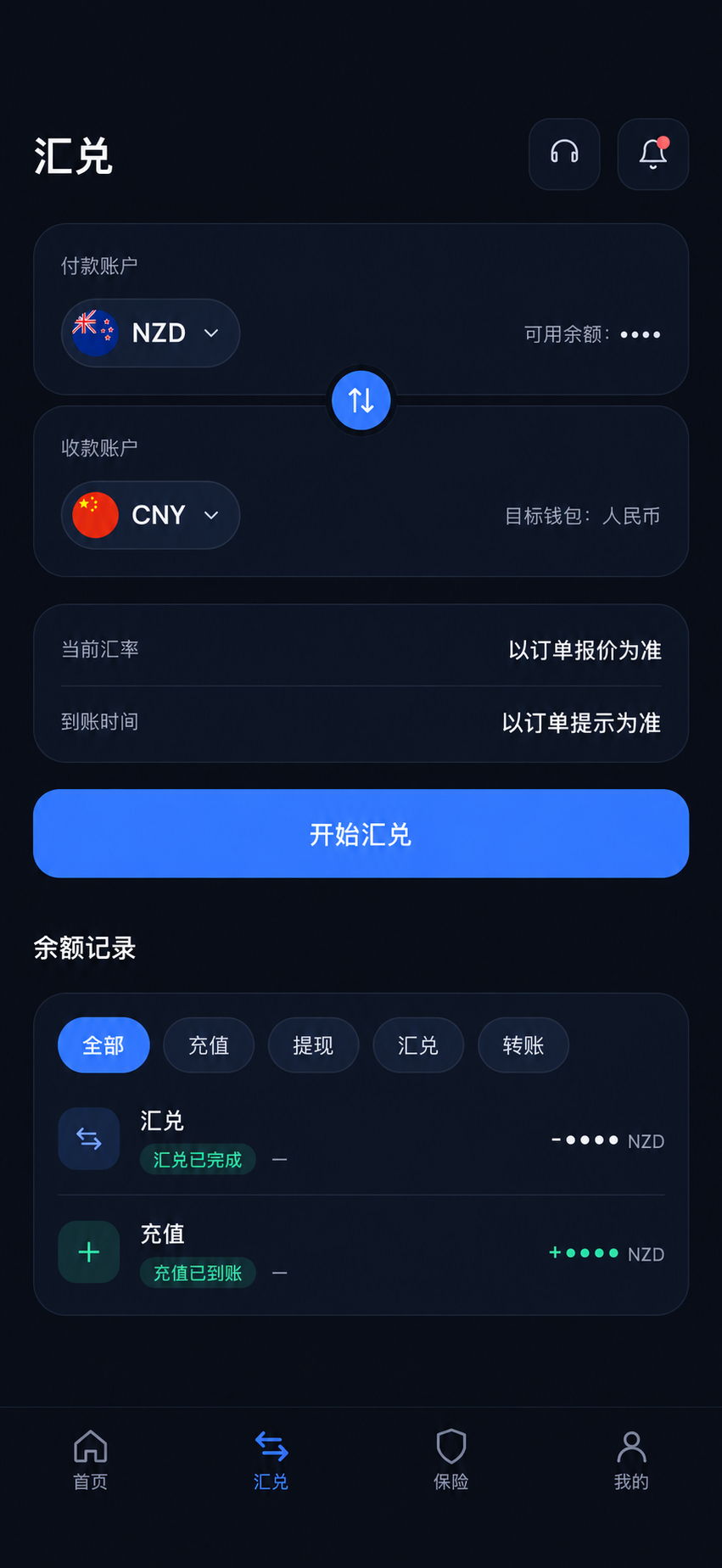 GEX One 汇兑页面,显示 NZD 与 CNY 选择